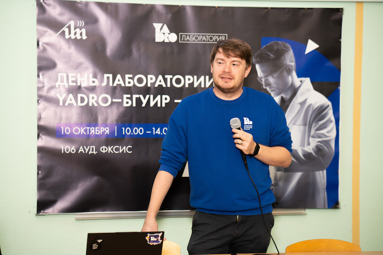 Проекты лаборатории