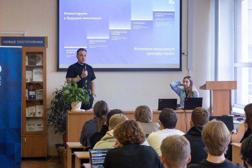 Выступление на BSUIR TECHWEEK